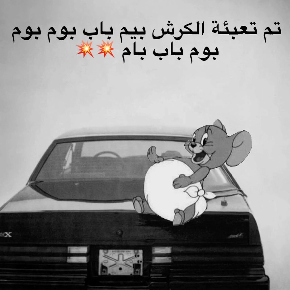 Hkm 🇵🇸 (@nothkmelousta) on Twitter photo 