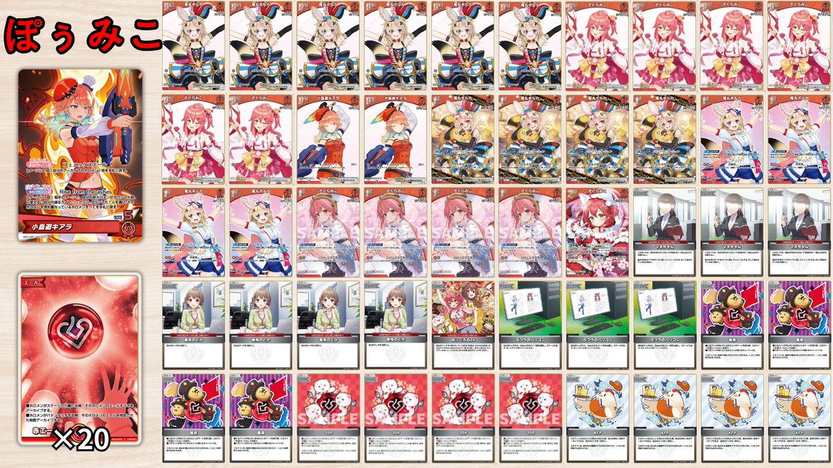 ホロカギルド|ギルマス&38P on X: ホロカギルド|ギルマス&38P on X: