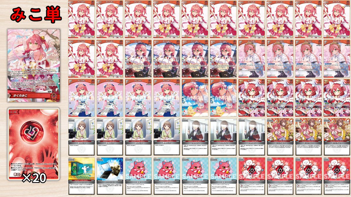 ホロカギルド|ギルマス&38P on X: ホロカギルド|ギルマス&38P on X: