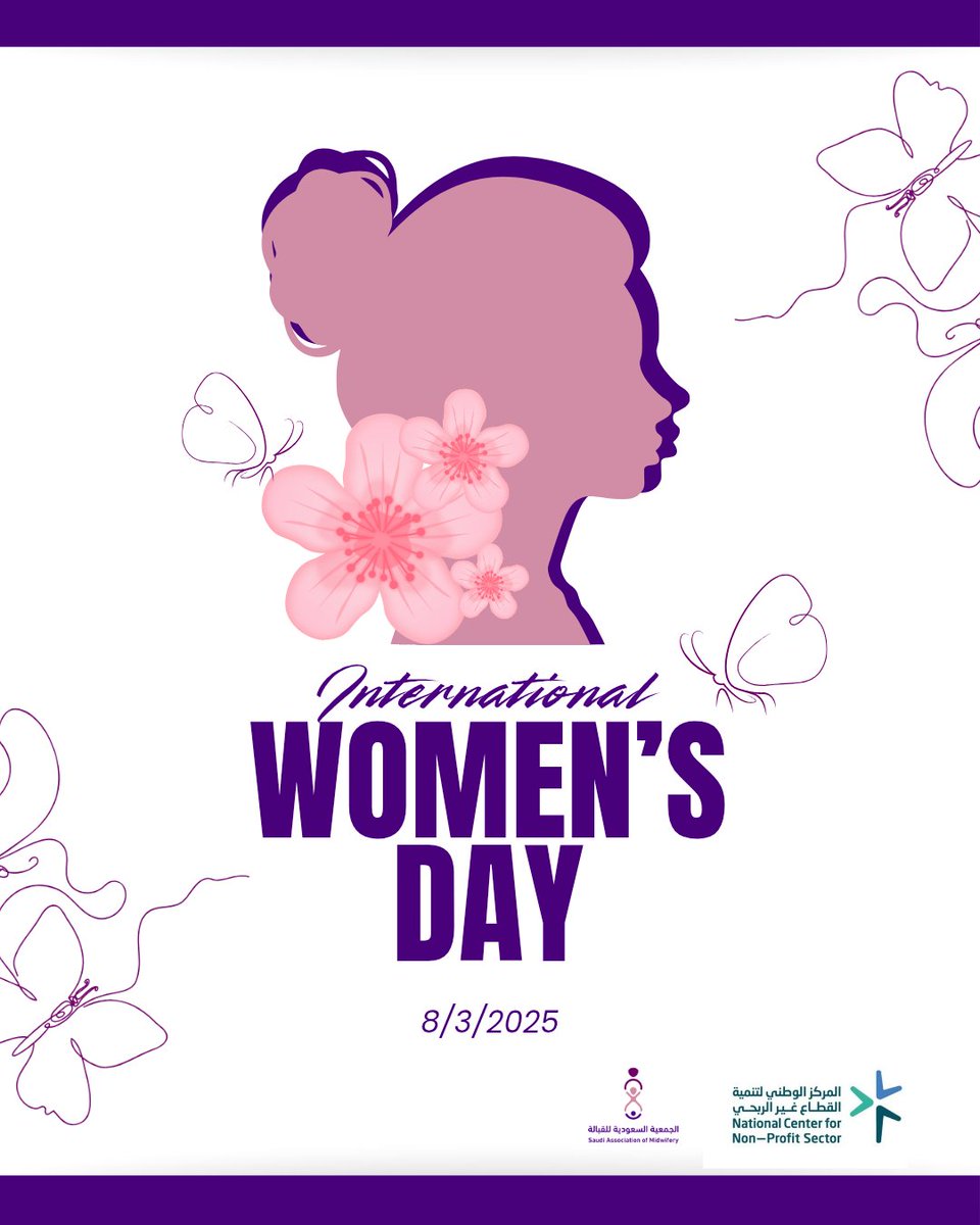 Saudi Association of Midwifery tweet media