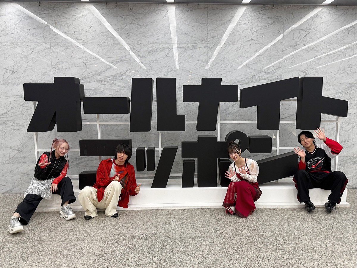 Aoooのオールナイトニッポン0📻 お付き合いいただきありがとうご