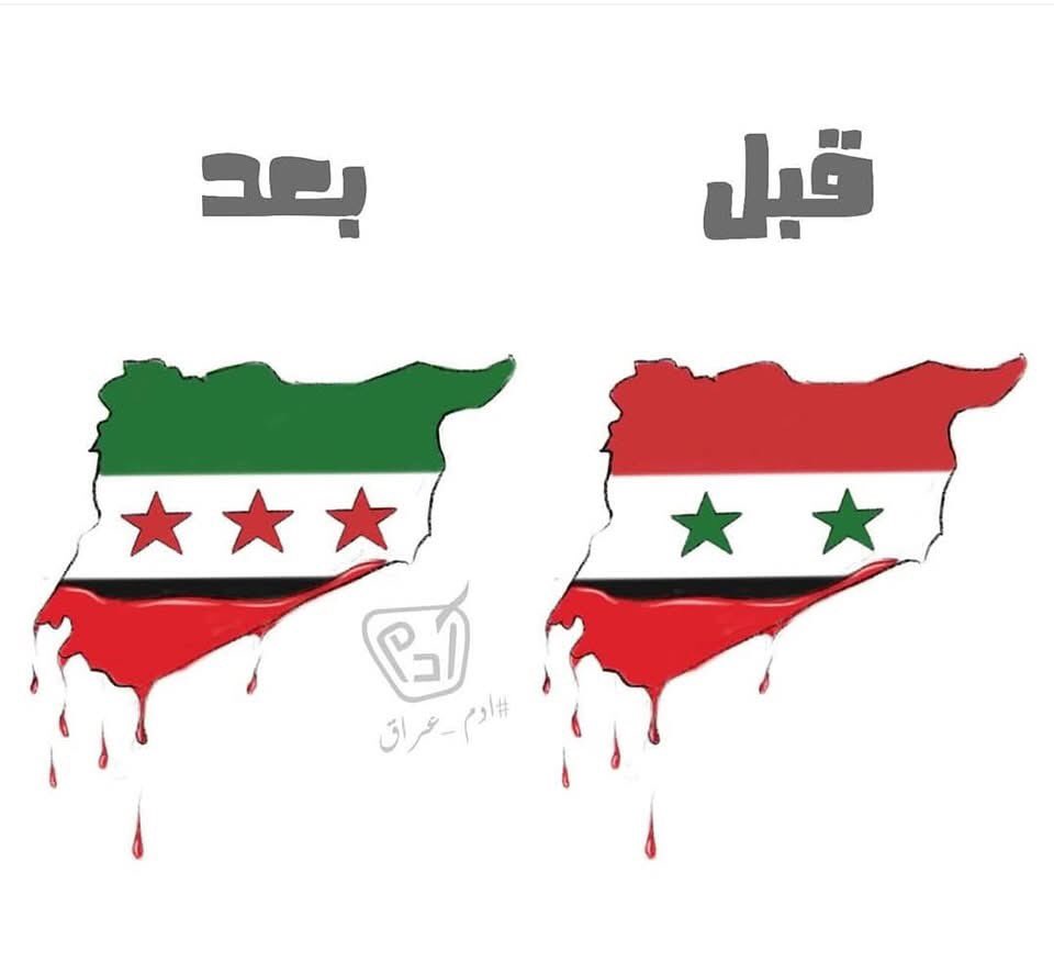 #الاباده_الجماعيه
#مجزره_الساحل_السوري 
#الجولاني_ارهابي