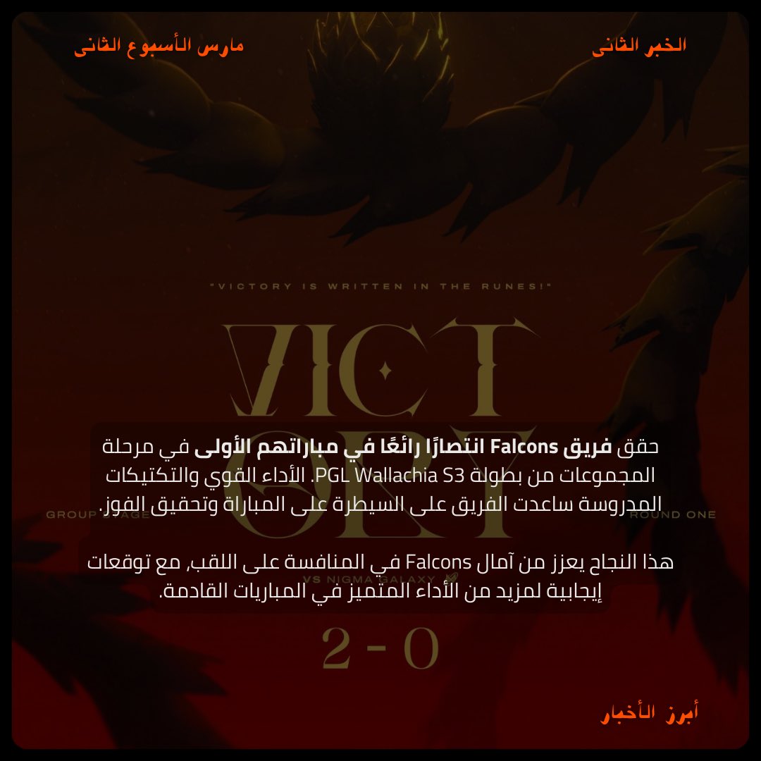 ESPO | إسبو (@esponews) on Twitter photo 