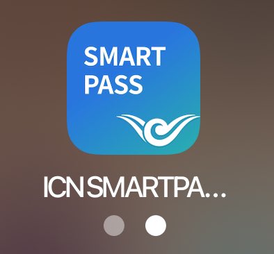 biekiko's tweet image. ใครไป สนามบินอินชอน พอเห็นแถวเจอ ตม เพื่อเดินทางออก น่าจะท้อเพราะแถวยาวมาก นี่เลยค่าโหลดไว้ Smart passเดินเข้า fast track ไปเลย เริ่ด มาดูวิธีจาก ลิ้งค์แนบค่ะ
และทริปของเราจะสบายไม่ต้องรอนาน 

#Smartpass 

youtu.be/J6Y2xGGA3wU?si…