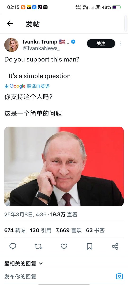 不愧是父女～