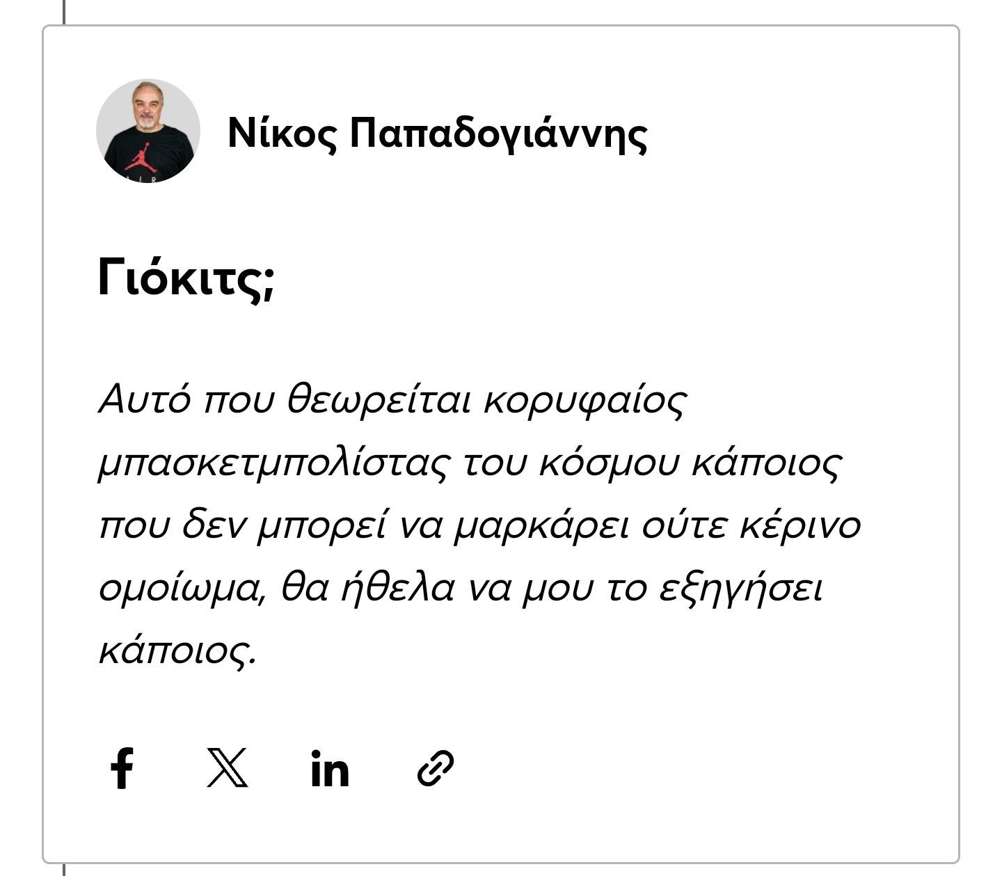 Εικόνα