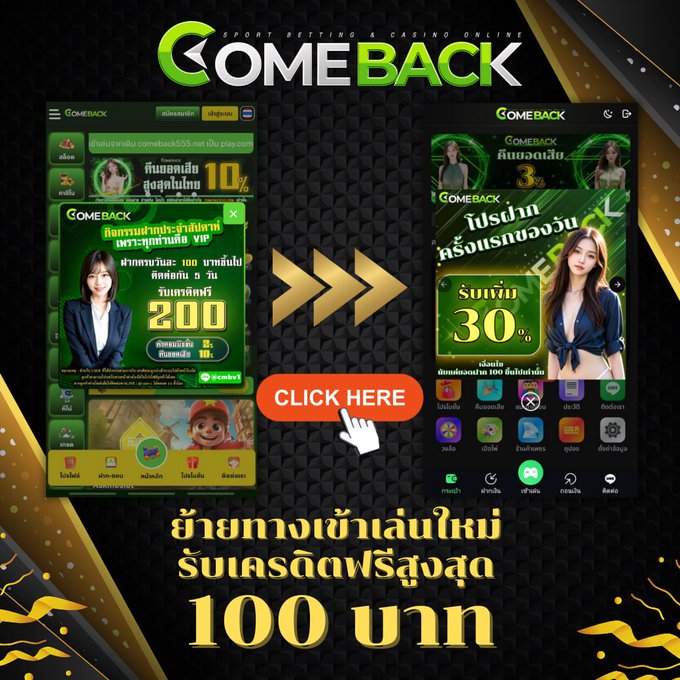 Chocm_19985's tweet photo. แค่ย้ายมาที่เรา รับไปเลยสูงสุด 100 แจกไม่อั้น🤩
สมัครรับเลย : https://t.co/dKC9OsB1QF
❤️กดใจ 🔁กดรีทวิต 📝เม้น #แจกจริง 

#เคดิตฟรี #เคดิตฟรีล่าสุด #แจกเครดิตฟรี https://t.co/Ifgv0UUBSl