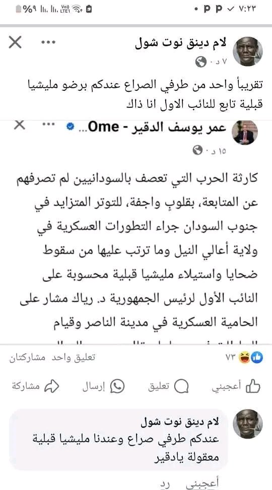 Eng Gadora  (@gadora49) on Twitter photo 