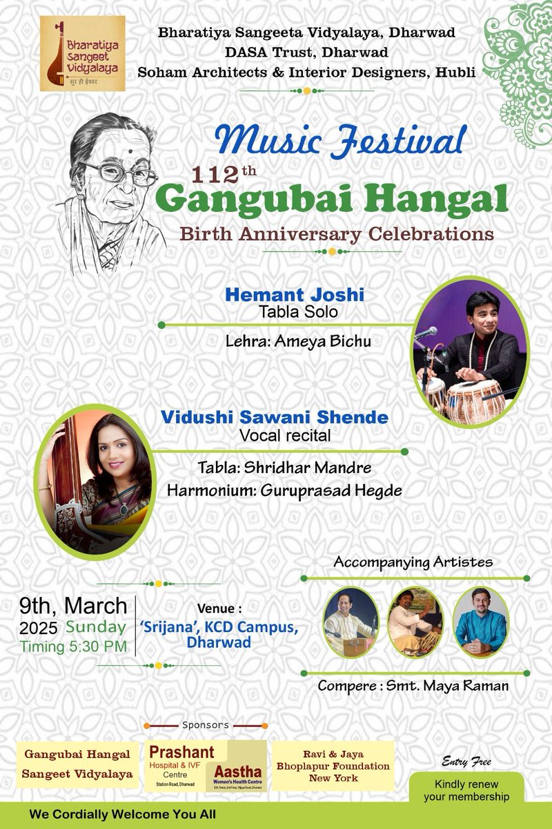 MUSIC FESTIVAL on the occasion of
112th Gangubai Hangal Birth Anniversary 
Tabla Solo by Shri Hemant Joshi
 Lehra: Shri Ameya Bichu 
Vocal recital by Vidushi Sawani Shende
Tabla - Shri Shridhar Mandre.
Samvadini - Shri Guruprasad Hegde
09.3.2025
Srijana #Dharwad
All are welcome