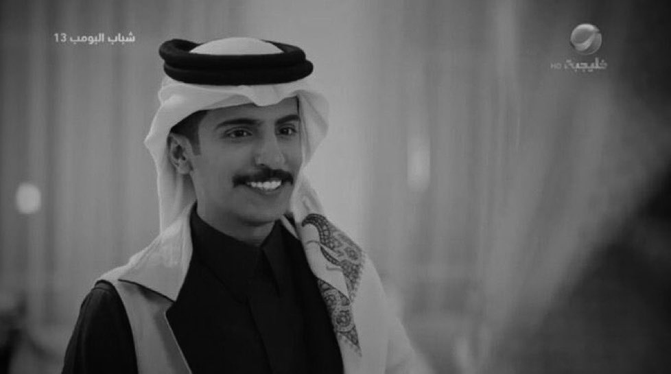 وزهااااكك الترند ماشاءالله احب قوتنااا طيب 🫡❤️❤️❤️❤️
#نايف_الرفيدي | #شباب_البومب_13 
<a href="/wr_on9/">نايف الرفيدي</a>