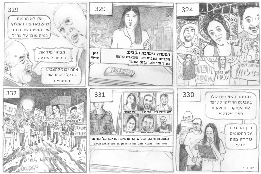 _and_counting_'s tweet image. יומן מחאה - סיפור בהמשכים
קיץ 2024, עסקת שבויים בין ישראל לחמאס מתמהמהת חודשים רבים. על אף הצטברות העדויות, רבים עדיין מתקשים להאמין שישראל היא שמטרפדת את העסקה.
#הספירה_נמשכת