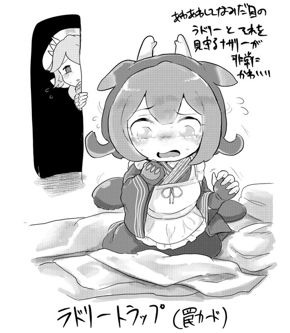 遊戯王で1番可愛いと思ってるカード 