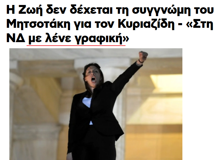 consue_banana_'s tweet photo. Γραφική είναι η Σαντορίνη.

Μουρλη σε λέμε. https://t.co/ayfpK8Wevm
