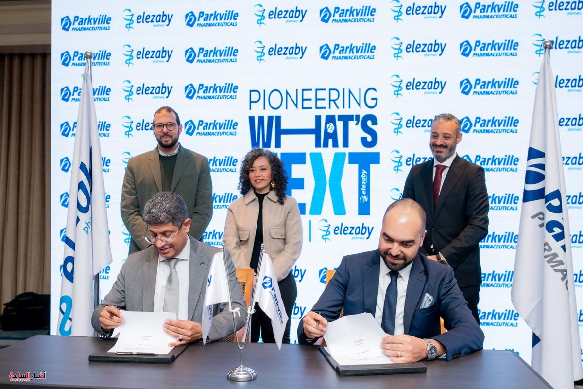 شراكة استراتيجية جديدة لتعزيز توفر المنتجات الصحية في مصر - tinyurl.com/24llk66e