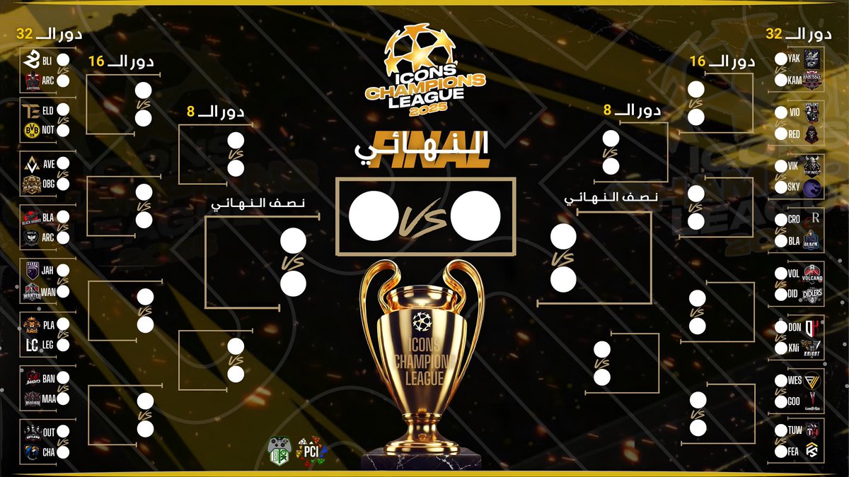 🏆 | #IconsChampionsLeague2025
🕚 | 11:00 PM
🏟️ | ROUND OF 32 
📅 | 08 - 03 - 2025

#ICL2025 ⚡️
#بروكلوب