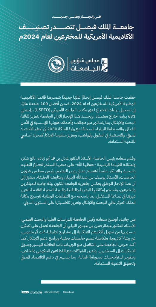 الصورة