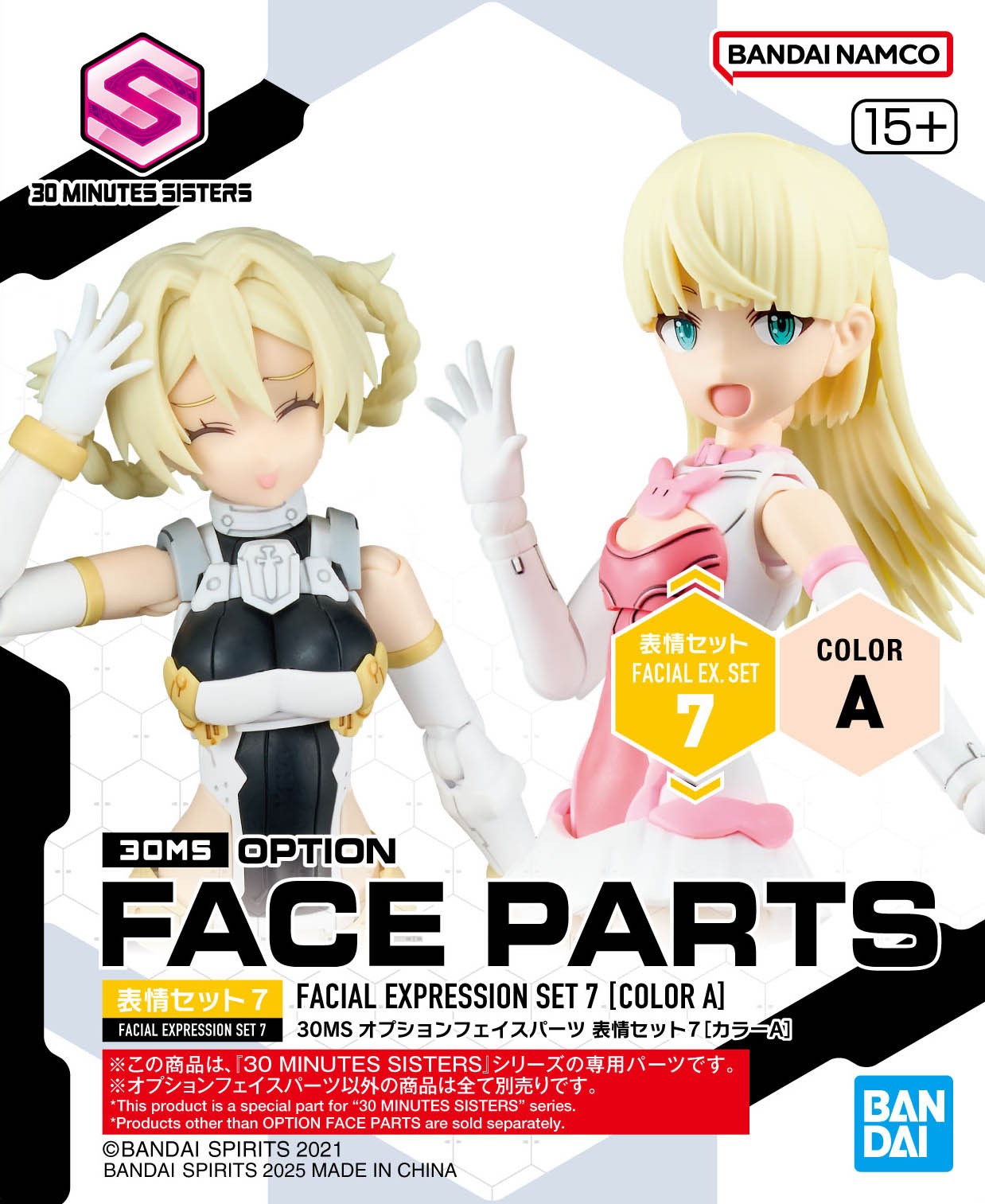 Amazon | 30MS SIS-Tc10m レプレロ=プローペン(スケルツァンド