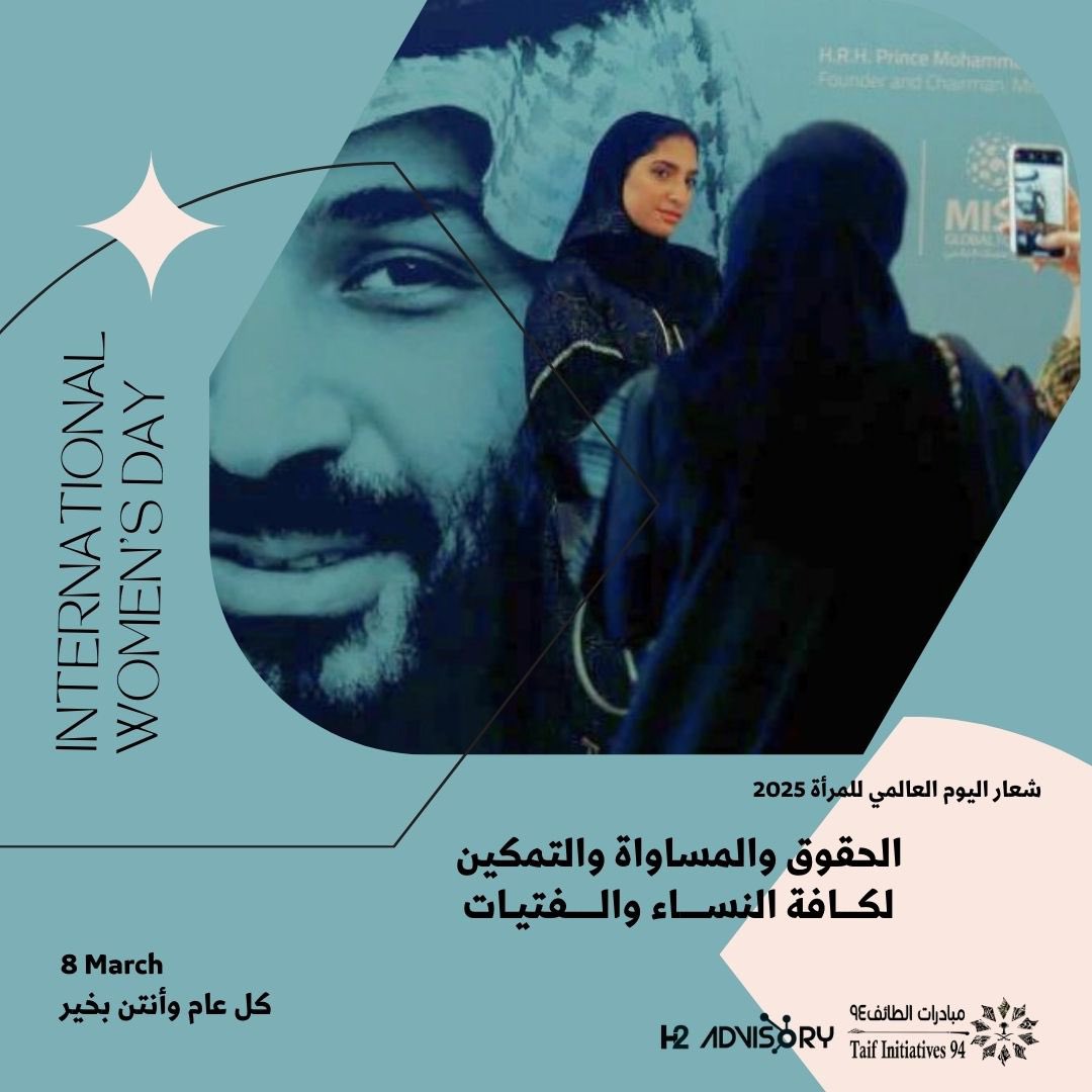 مبادرات الطائف tweet media