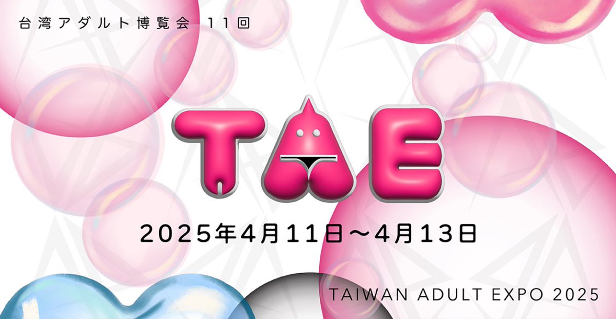 🍄：訓吾著又好想要🫦但係👨🏻又訓左只好上黎講下野～吾知到會吾會約到人係台灣見呢☺️吾知👨🏻會吾會帶我去下汽車旅館見識下😆好想快啲到四月😝❤️

#大食 #淫娃 #多水 #淫 #咸濕 #人妻 #香港夫妻 #大食夫妻 #同房不換 #台北 #台北聯誼 #肉肉夫妻