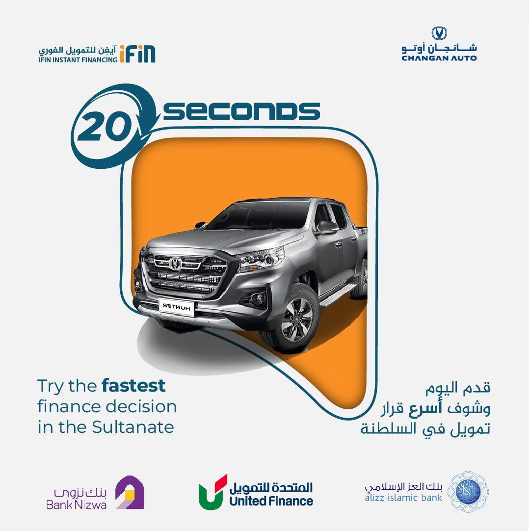 احصل على سيارة احلامك مع ايفن 🚗💫
حمل تطبيق ايفن و اختار سيارتك من إحدى الوكالات الشريكة لنا 🤞🏻 
واحصل على اسرع قرار تمويل في عمان . 
ايفن الحل الوحيد للحصول على سيارة أحلامك ✔️ 
#عمان #ايفن #سيارتك #الاسرع_في_عمان #تطبيق_ايفن #سيارتك_في_ثواني #تمويل