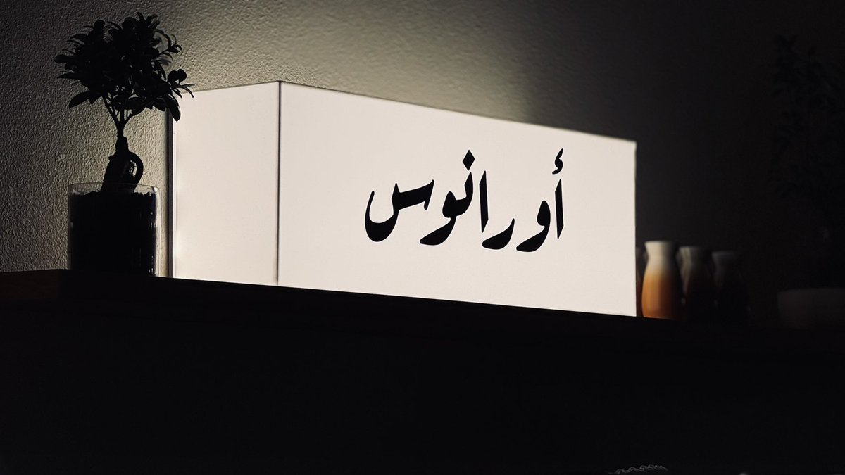 عبدالله بن خالد tweet media