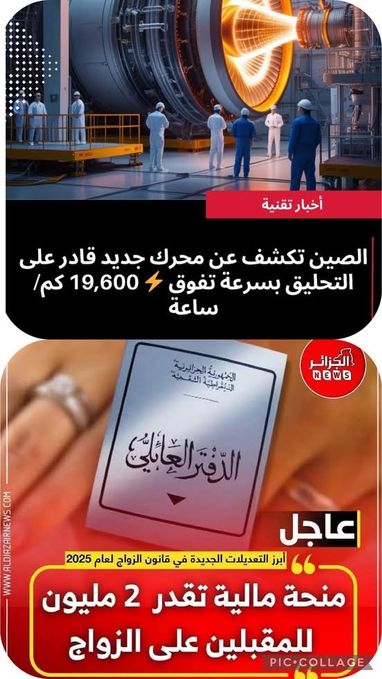 noura kabylienne قبايلية وأفتخر tweet media