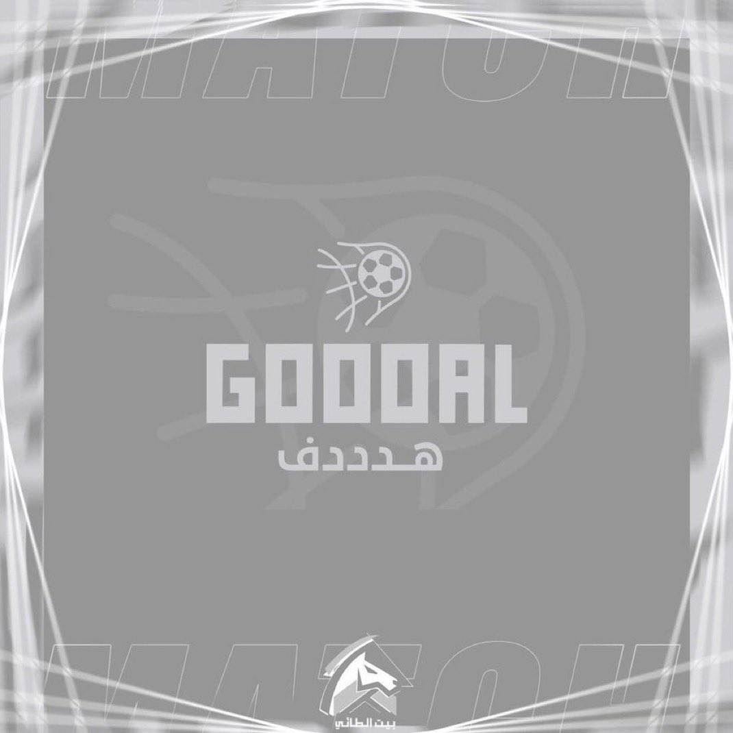 بيت الطائي tweet media