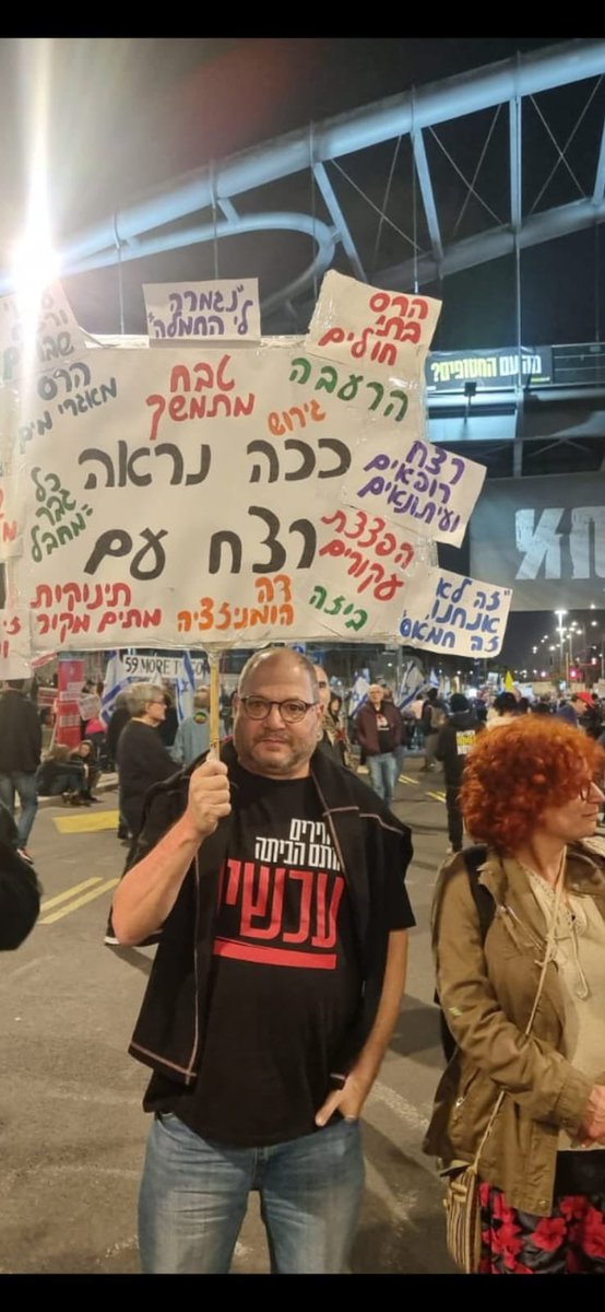 לירן ברוך 🇮🇱🇮🇱Liran baruch tweet media