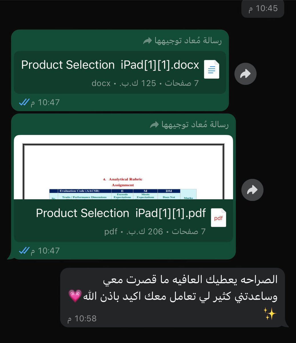 حل واجبات
حل اختبارات
حل اسايمينت
مشروع تخرج
بحوث تخرج
بحوث قانون
بحث دبلوم
بحوث فقهة
تحليل احصائي
تقارير تكاليف
نقد بحوث
ورقة علمية
كتابة بروبوزال
ترجمة مقالات
جامعة جازان
جامعة شقراء
جامعة الإمام
جامعة الملك سعود
جامعة الملك عبدالعزيز
جامعة الاميرة نورة
جامعة ام القرى