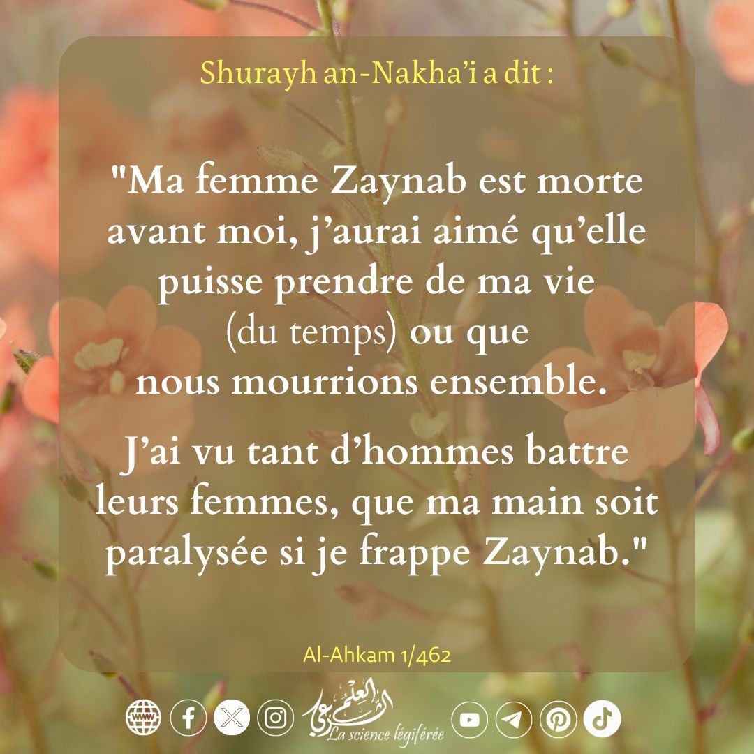 3ilmchar3i's tweet photo. 🌼  Ma femme Zaynab est morte avant moi... https://t.co/mJhsAFKsiO