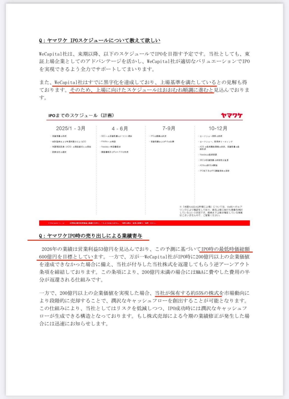 田端信太郎 @ 株ライバー!毎朝8:45からYouTubeライブで投資 田端信太郎 @ 株ライバー!毎朝8:45からYouTubeライブで投資