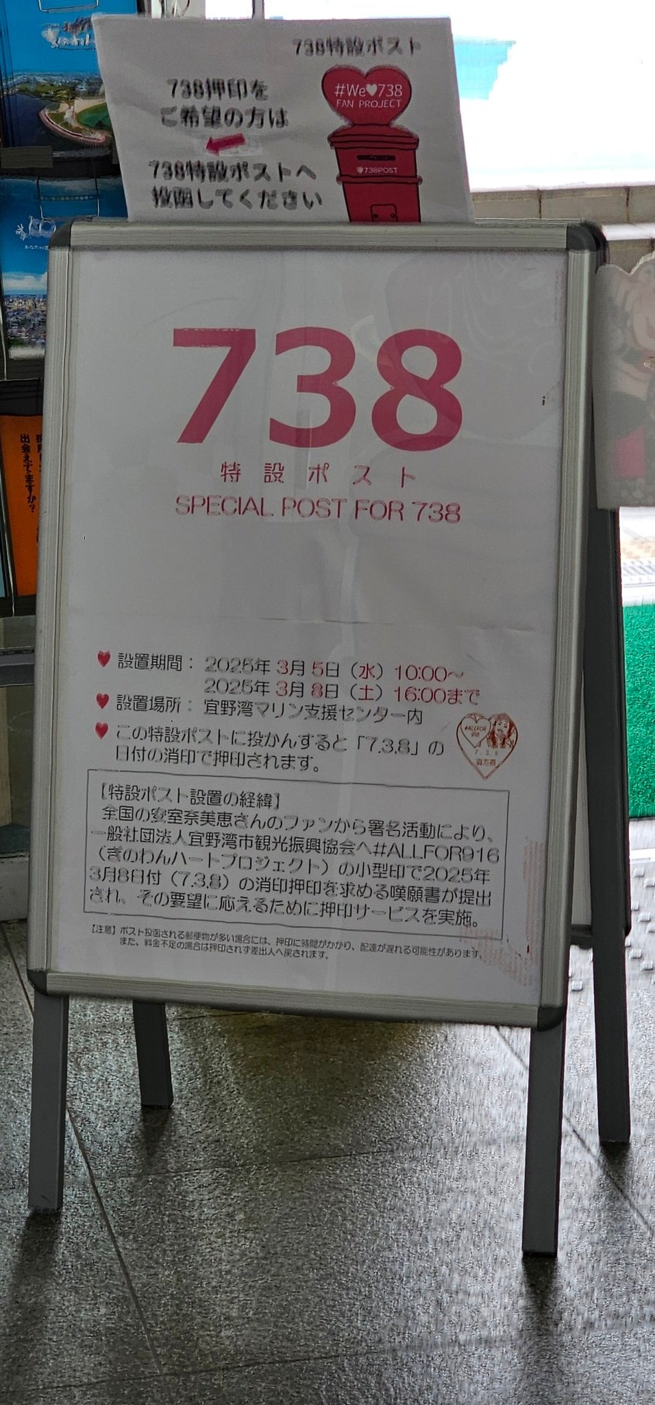 ⭐i.love738⭐安室奈美恵さん 沖縄缶バッチ 安室奈美恵 沖縄 ちんすこう缶 マグネット 安室ちゃん② - メルカリ