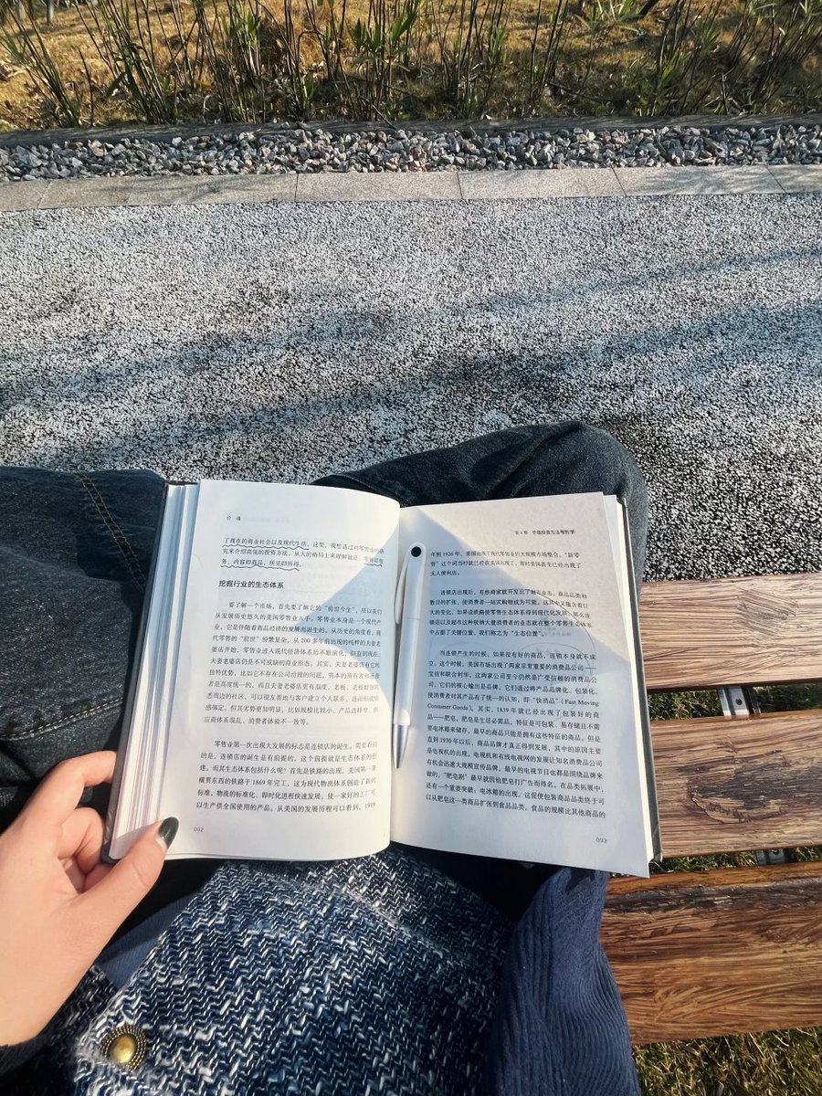 自然とのつながりで、公園で座って本を読むのも気分がよくなりました