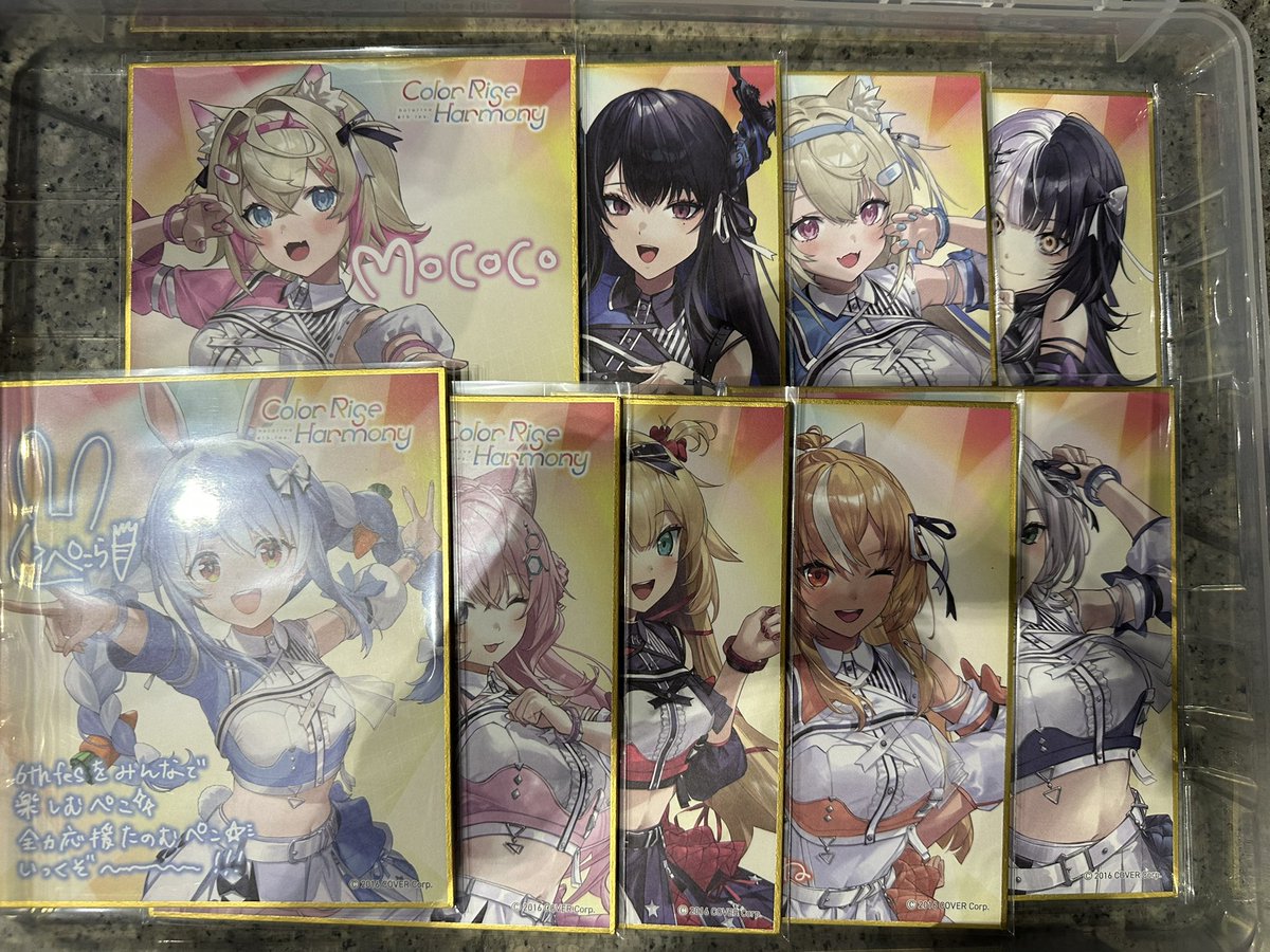 ホロライブ EXPO fes 色紙 交換

求→☄️、⛄️、🌸

譲→画像の物

EXPO両日参加する為、現地でのお取引ですと大変嬉しいです。

検索からでもお気軽にお声掛け下さい。

#ホロライブ交換 #hololivefesEXPO25