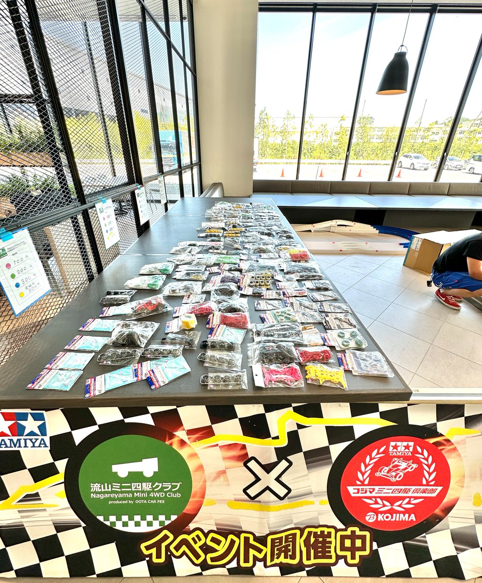 æµå±±ããåé§ã¯ã©ã å
¬åŒã¢ã«ãŠã³ã (@mini4club) on Twitter photo ãæµå±±ããåé§ã¯ã©ã 3æå®äŸäŒã®ãç¥ããâã
3æ20æ¥(æš)10æã16æ éå¬ïŒ ã¢ã«ãã¡ãªã³ã¯æµå±±5
ä»åã¯ç¹å¥ã²ã¹ããšããŠã³ãžäžžãããæ¥å ŽãããŸãâšïž
çãäžããããšééããªãã§ãðã©ãããæ¥œãã¿ã«ãâ
ã¬ãŒã¹ã¯ããã·ã¥ç³»ã¢ãŒã¿ãŒãŸã§OKð
ãã€ã¹ããŒããªã¬ãŒã¹ã楜ãã¿ãŸãããâ ãæµå±±ããåé§ã¯ã©ã 3æå®äŸäŒã®ãç¥ããâã
3æ20æ¥(æš)10æã16æ éå¬ïŒ ã¢ã«ãã¡ãªã³ã¯æµå±±5
ä»åã¯ç¹å¥ã²ã¹ããšããŠã³ãžäžžãããæ¥å ŽãããŸãâšïž
çãäžããããšééããªãã§ãðã©ãããæ¥œãã¿ã«ãâ
ã¬ãŒã¹ã¯ããã·ã¥ç³»ã¢ãŒã¿ãŒãŸã§OKð
ãã€ã¹ããŒããªã¬ãŒã¹ã楜ãã¿ãŸãããâ