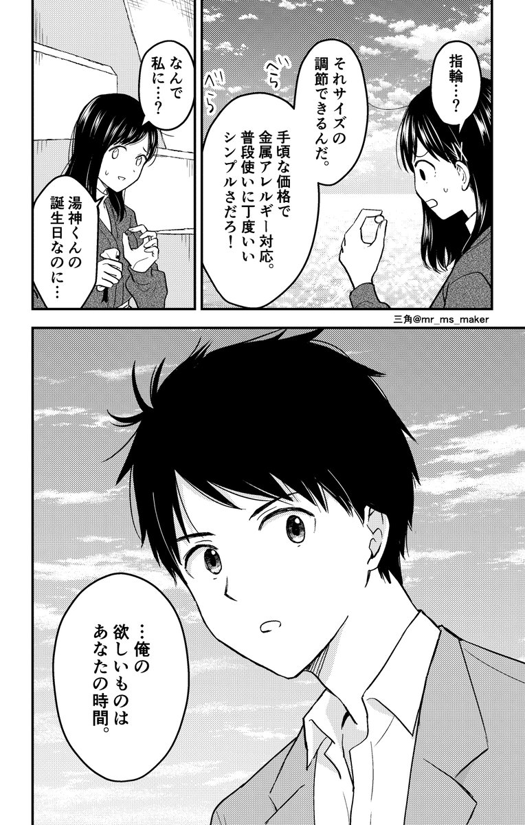④ 