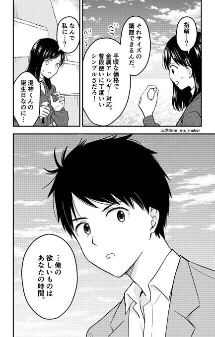 ④ 