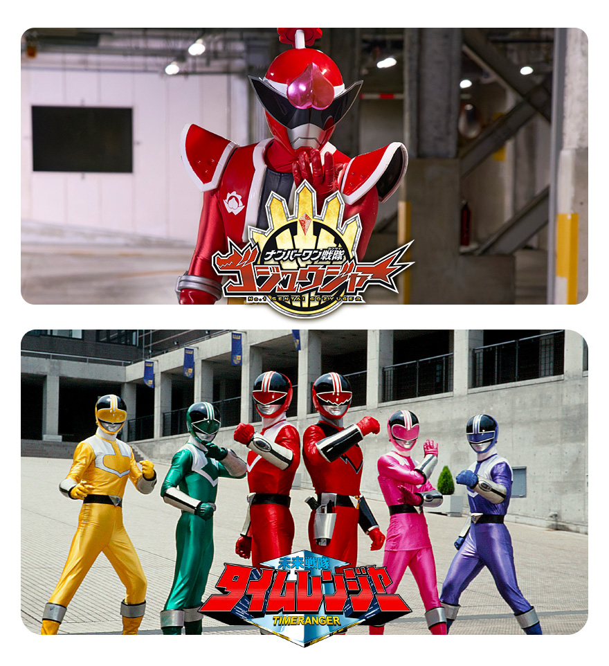 オーレンジャー かるた セイカ セイカ 超力戦隊オーレンジャー かるた