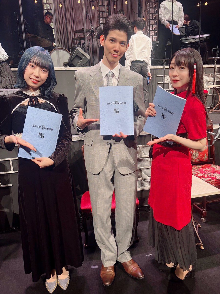 shiina_hekiru_'s tweet image. #乱歩大系　本日千秋楽です！
トークイベントもあります✨皆様ぜひお楽しみください💖
#健人 さん #小林愛香 ちゃんと素敵な共演でした☺️
本日もミドリ行きまーす✨！（へきる）