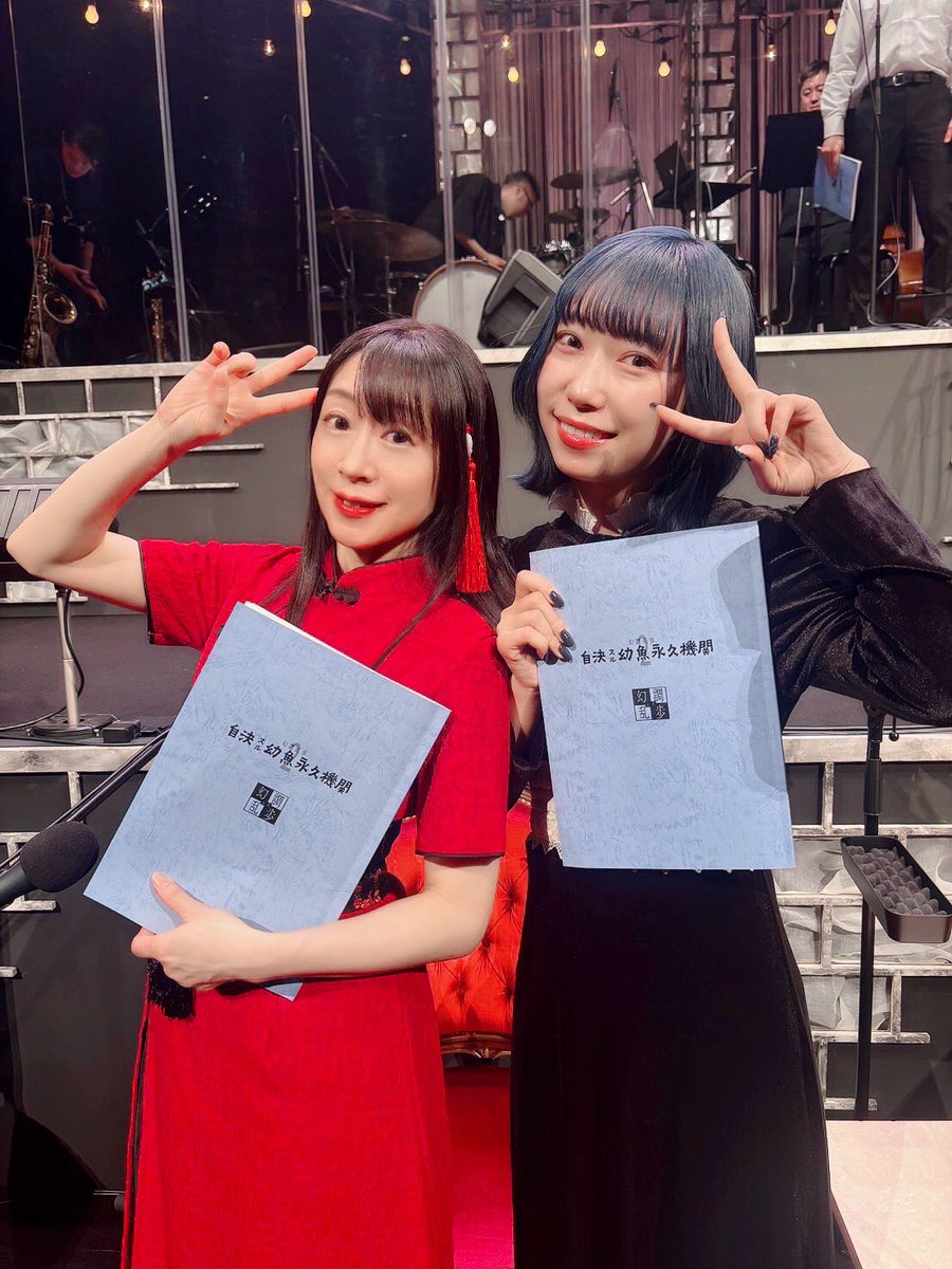 shiina_hekiru_'s tweet image. #乱歩大系　本日千秋楽です！
トークイベントもあります✨皆様ぜひお楽しみください💖
#健人 さん #小林愛香 ちゃんと素敵な共演でした☺️
本日もミドリ行きまーす✨！（へきる）