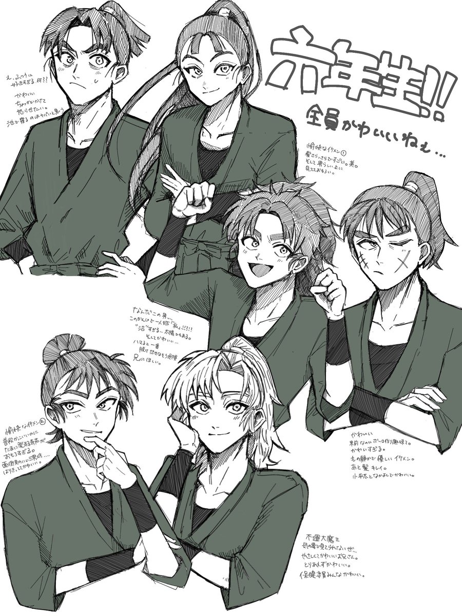 もちゃも (@mocha_mochachac) / Posts / X