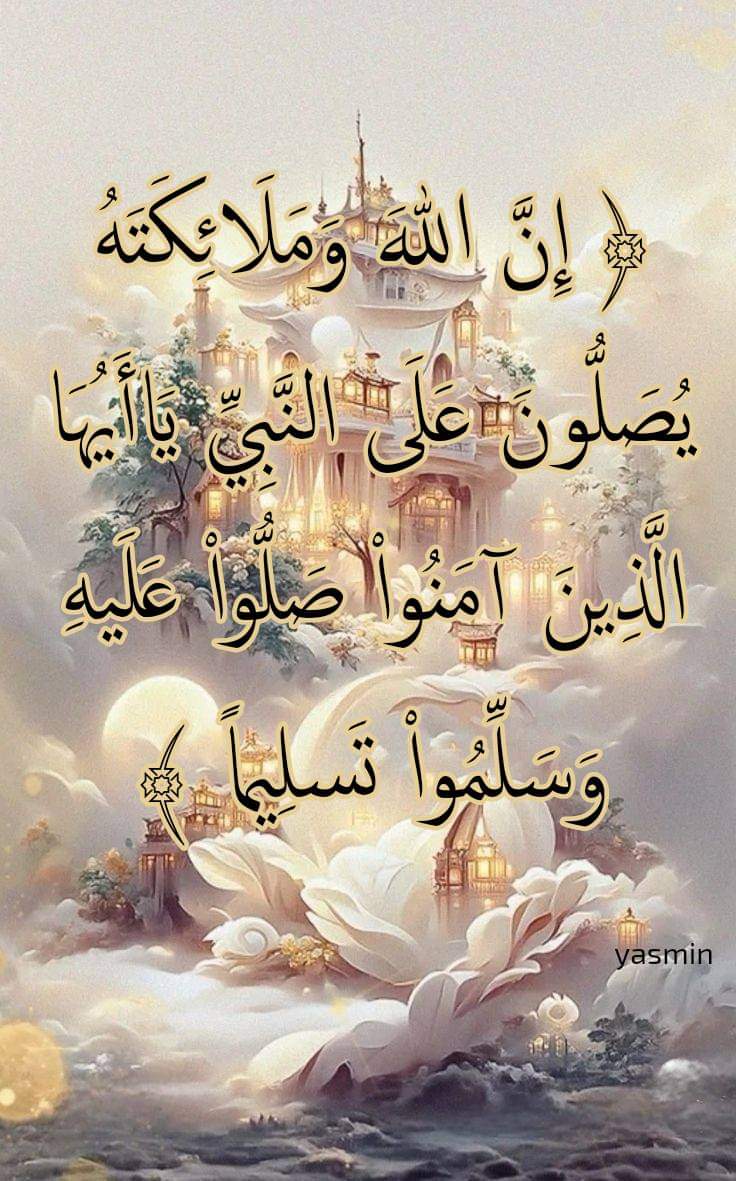 اَلصَّلٰوۃُوَالسَّلَامُ عَلَیْکَ یَاخَاتَمُ الاَنْبِیَاءِ وَالمُرسَلِیْنْ

      اَلصَّلٰوۃُ وَالسَّلَامُ عَلَیْکَ یَاسَیَّدِیْ یَارَسُوْلَ اللہﷺ

       اَلصَّلٰوۃُ وَالسَّلَامُ عَلَیْکَ یَاسَیَّدِیْ یَاحَبِیْبَ اللہﷺ