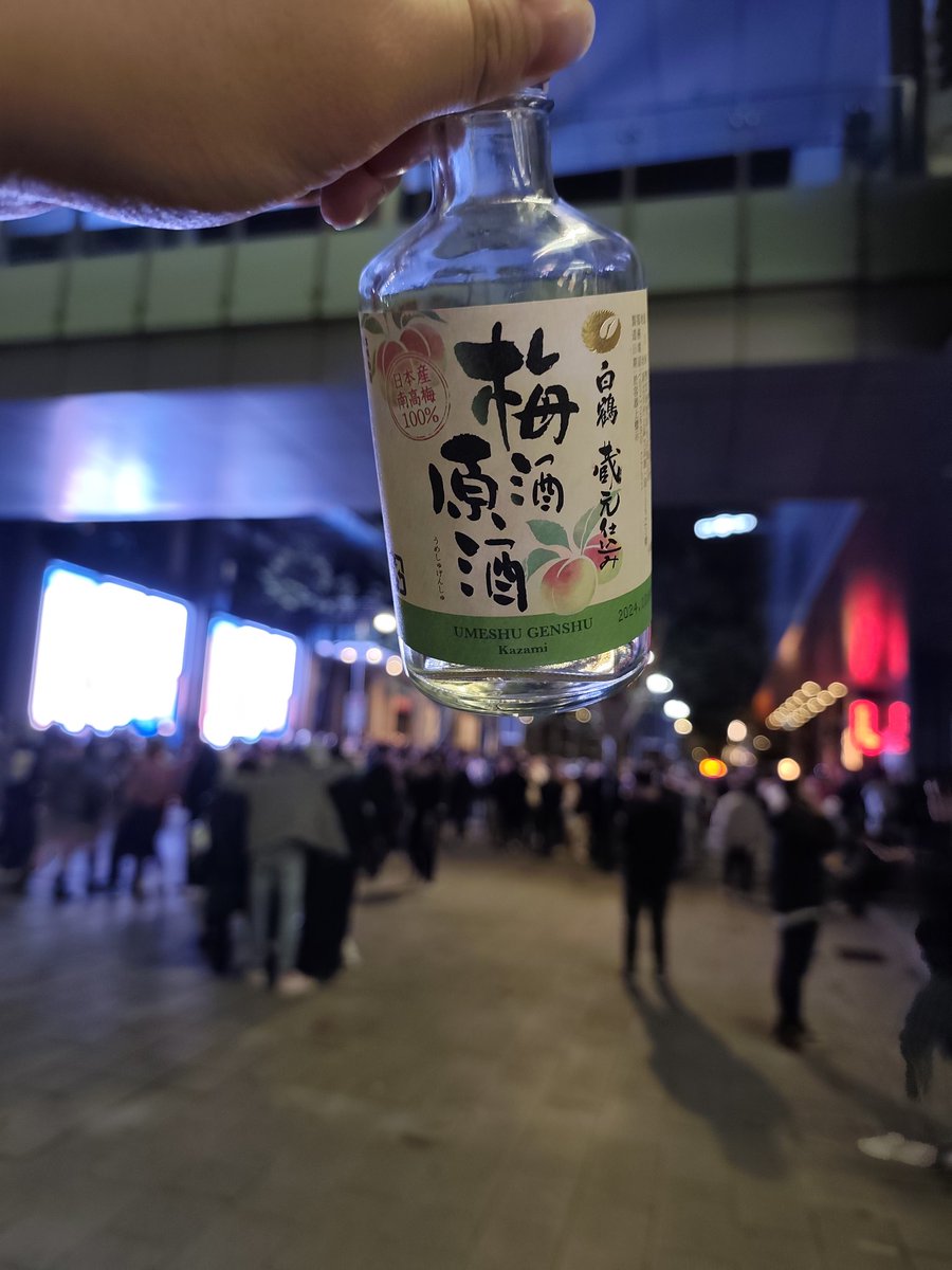 要是可以在大縱酒認親更多人就好了