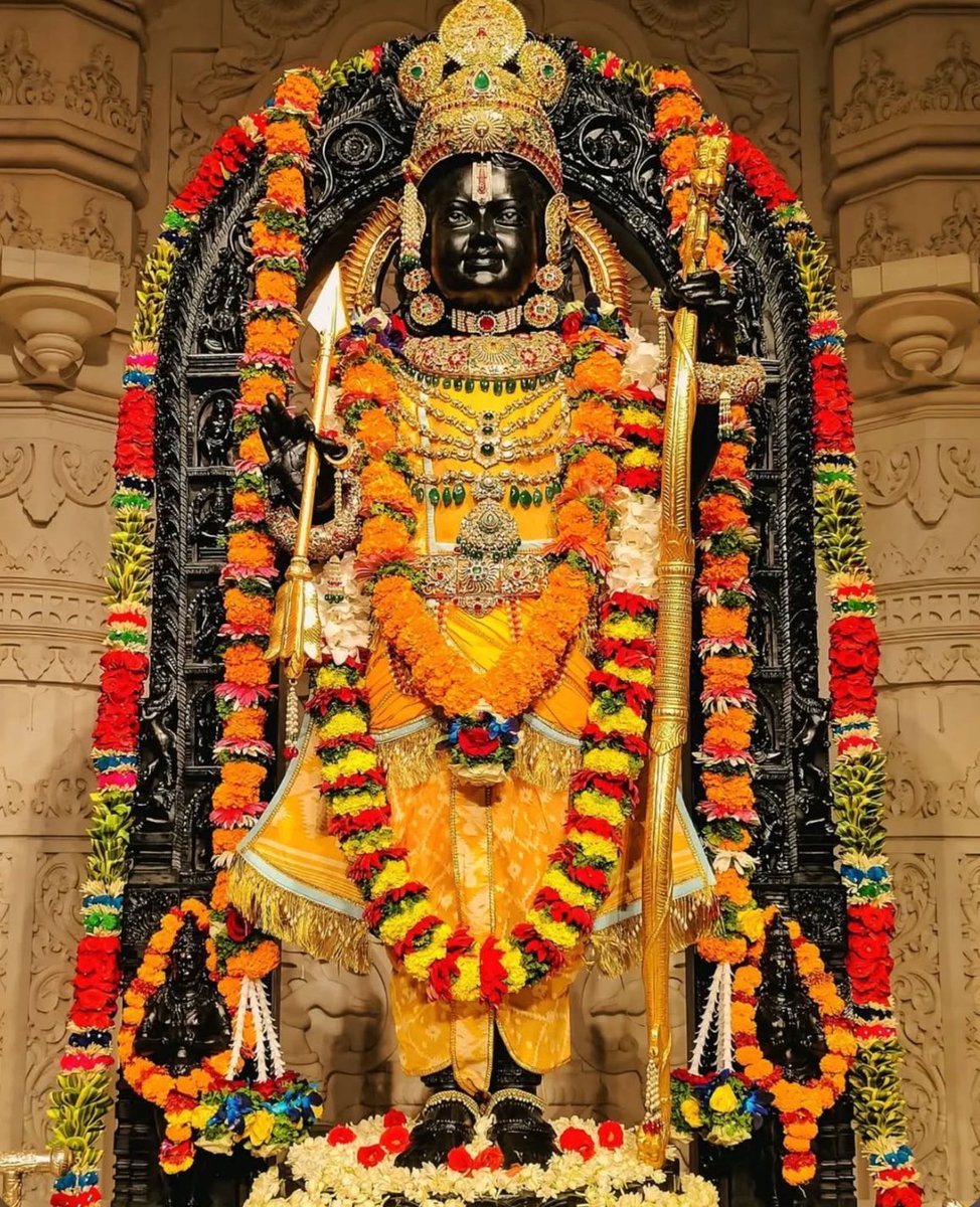 आप सभी को सुबह की राम-राम 🙏