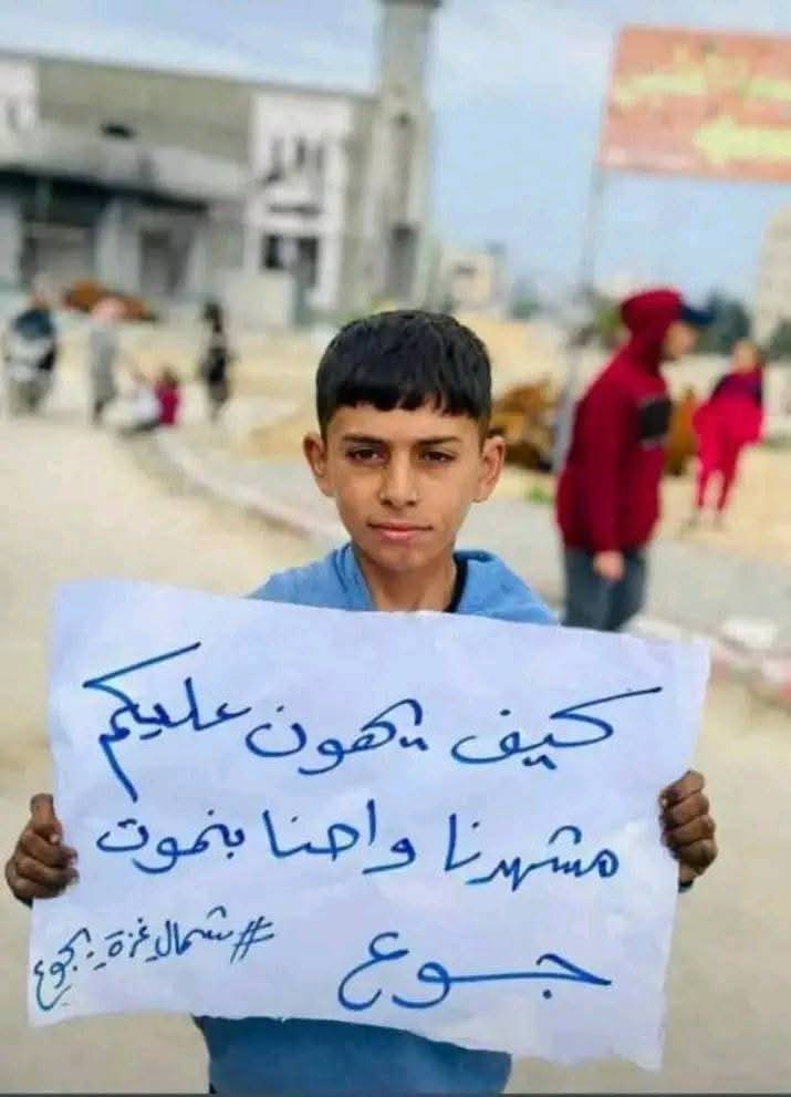 نسمع عن قمم عربية ووساطات لأجل إقاف الحرب والإبادة غزة وإقاف الحرب حصل من خلال فترة بسيطة تغير بداله حرب الحصار والمجاعة لأهل غزة والعربان وينهم من هذا الحرب الجديد الذي بدأ بعد الهدنه وتبادل الأسرى العرب دخلوا المساعدات الإنسانية لغزة الناس بتموت جوع والمرضى بدون أدويه🥀