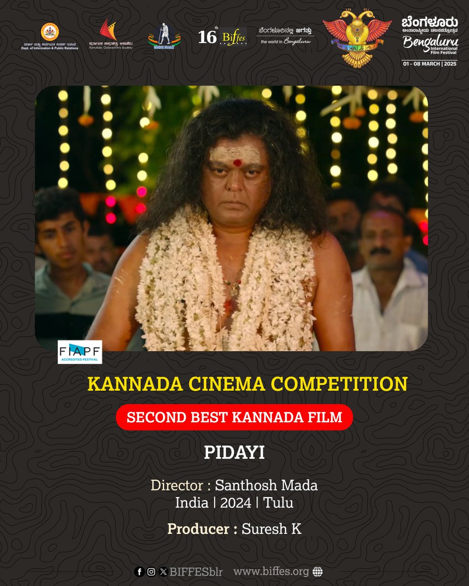 ಕನ್ನಡ ಸ್ಪರ್ಧಾತ್ಮಕ ವಿಭಾಗ ದ್ವಿತೀಯ ಉತ್ತಮ ಚಲನಚಿತ್ರ. ಹೆಚ್ಚಿನ ಮಾಹಿತಿಗಾಗಿ  biffes.org ಭೇಟಿ ನೀಡಿ.  

Kannada Cinema Competition Sections Second Best Cinema. For more details please visit - biffes.org 

#BIFFes #BIFFes2025 #WorldInBengaluru #FIAPF #FilmFestival