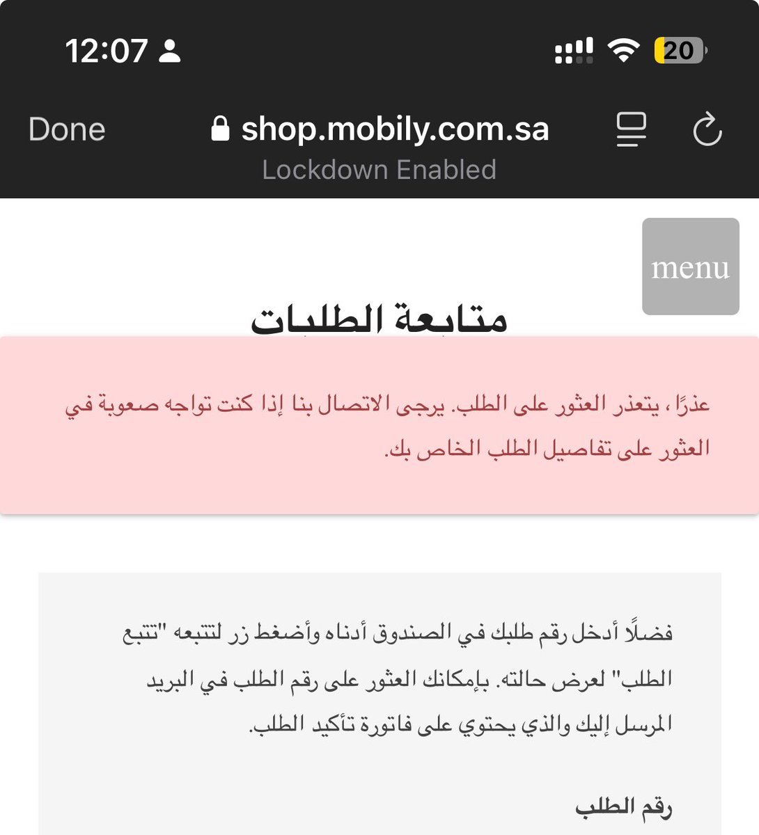 dev4ne's tweet photo. @Mobily1100 جاني كذا وش الحل؟ https://t.co/P7Qzbxt3Qt