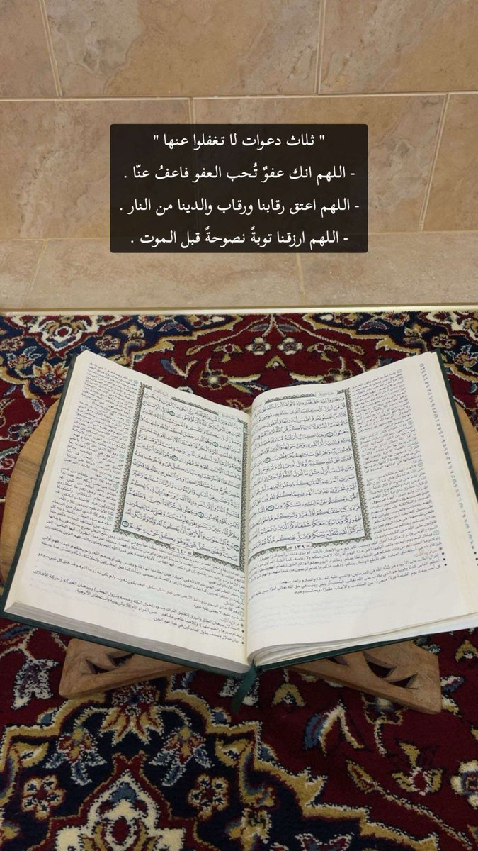 Its_efo's tweet image. #رمضان 🌙