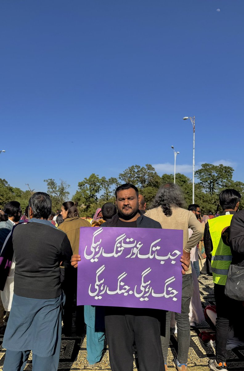 Halarnawaz's tweet image. Red salute to all who fight for justice & equality. Feminism is not biological, it is an ideology. On #InternationalWomensDay2025 we honor the power, defiance, & unwavering spirit of women; one step closer to dismantling patriarchy. The fight continues.