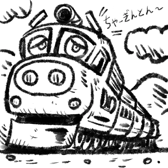 うわ!「チャギントン」ってまだ放送してたんだ! 
